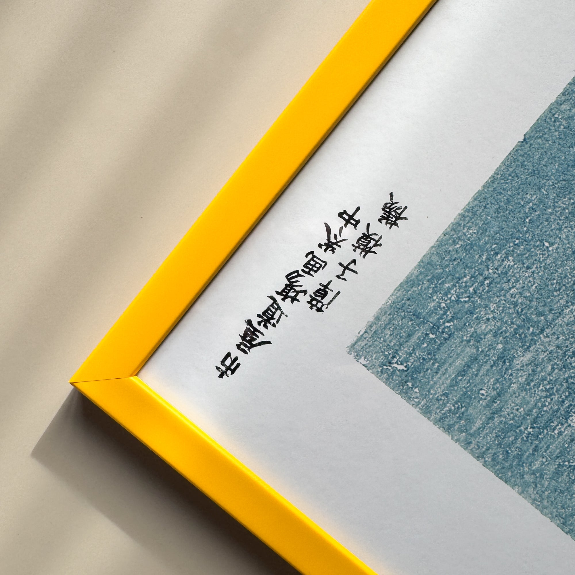 Gul mat træramme - Smal (15 mm)