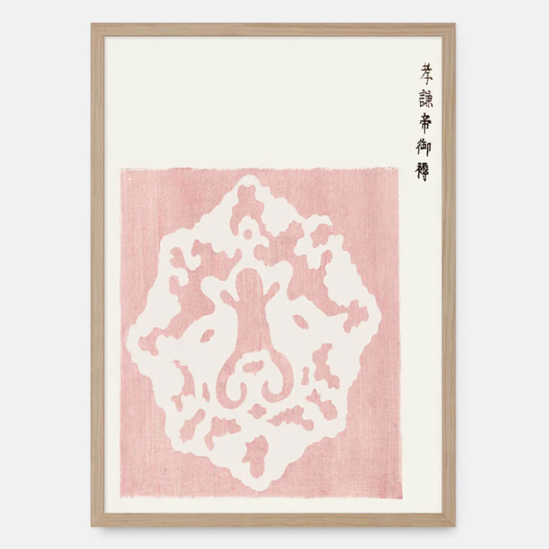 Yatsuo no tsubaki - Lyserød