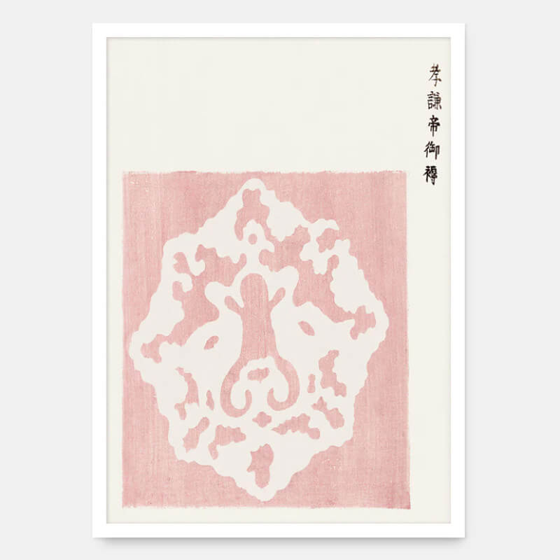Yatsuo no tsubaki - Lyserød