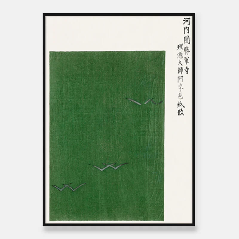 Yatsuo no tsubaki - Grøn