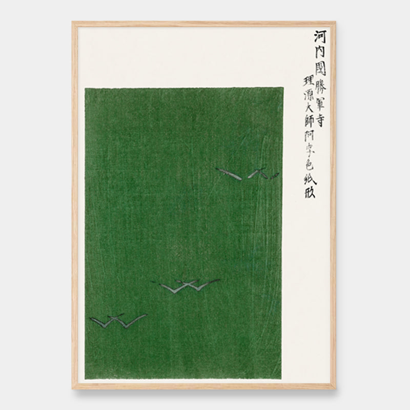 Yatsuo no tsubaki - Grøn